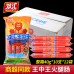 双汇王中王火腿肠整箱600g整箱批即食香肠零食烧烤早餐披萨汉堡肠